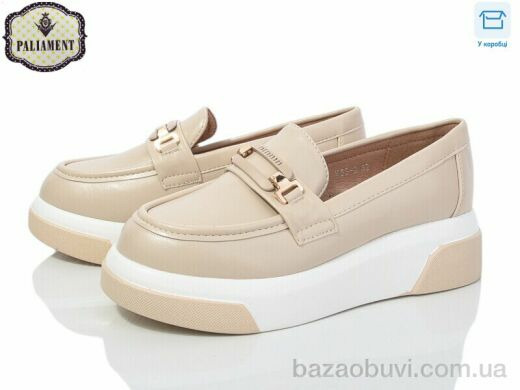 PALIAMENT W55-2, 495.00, 8, 32-37