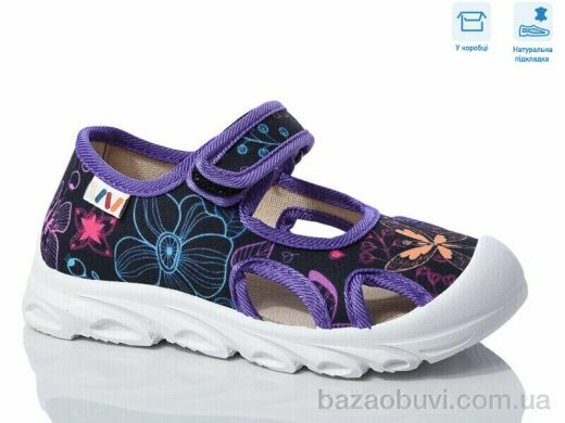 Weestep R107850618, 5.64, 8, 26-30