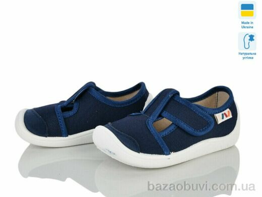 Weestep-Ukraine 701-201, 310.00, 8, 25-32