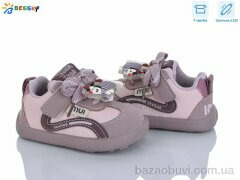 Bessky-Kellaifeng DN5251-3S LED, 450.00, 8, 17-21