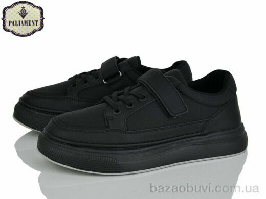 PALIAMENT D1381, 540.00, 8, 36-41