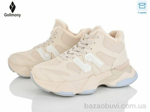 Gollmony 2027-15-5, 850.00, 8, 36-41