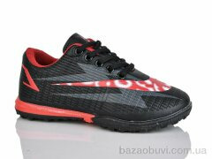 ASHIGULI C16-1 (31-36), 400.00, 6, 31-36