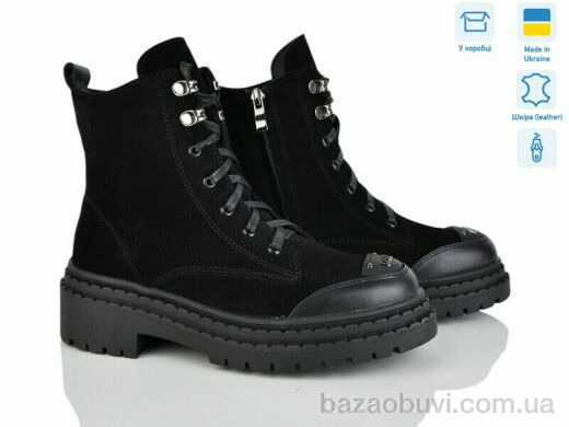 Fat Fox-Tamei 5550-5, 1480.00, 6, 36-41