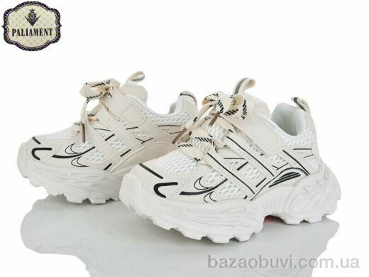 PALIAMENT A0059-3, 570.00, 8, 27-31