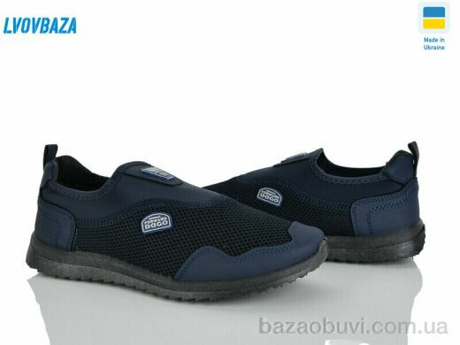 Lvovbaza 2901-1 синій, 390.00, 6, 41-45