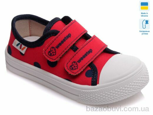 Prime-Opt Weestep R107850252-WS, 186.60, 8, 25-30