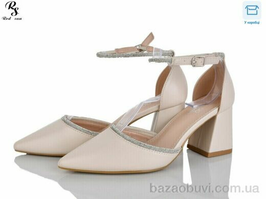 Red Sun QQ92-3, 590.00, 8, 36-41