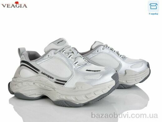 Veagia-ADA V3535-20, 33.00, 8, 36-40