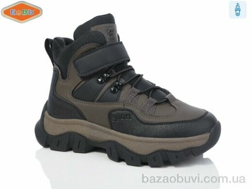 EeBb B1710-3, 560.00, 8, 32-37
