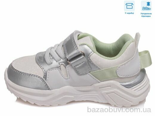 Weestep R572863151 W, 10.43, 8, 22-27