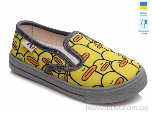 Prime-Opt Weestep R107850162-WS, 189.00, 8, 27-34