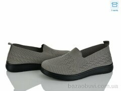 Kulada-UCSS-MD 2507-5, 350.00, 8, 37-42