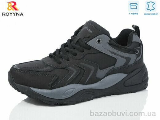 ROYYNA 087DП-37, 24.50, 8, 37-41