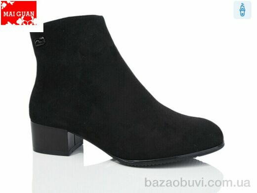 Maiguan A67-1, 760.00, 6, 36-41