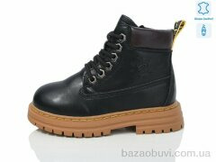 Alimama-Girnaive B16 шкіра, 690.00, 8, 27-32