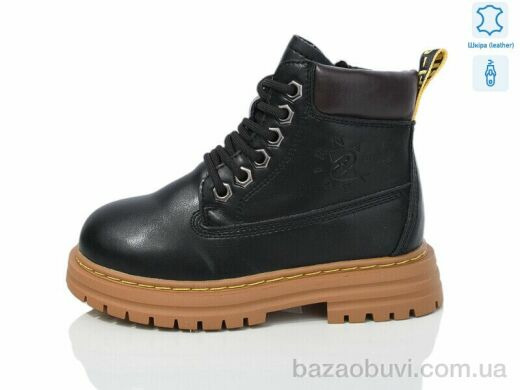 Alimama-Girnaive B16 шкіра, 690.00, 8, 27-32