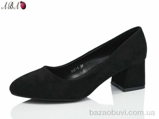 Aba QQ7ABA-1, 390.00, 6, 36-41