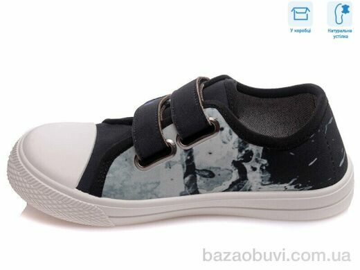 Weestep R107850282, 7.80, 8, 31-36