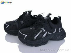 Bessky-Kellaifeng BY5250-4C, 565.00, 8, 32-37