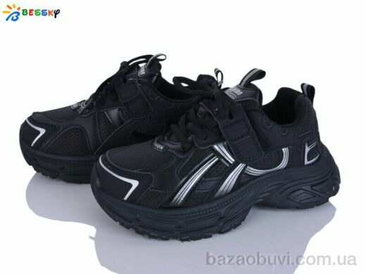 Bessky-Kellaifeng BY5250-4C, 565.00, 8, 32-37