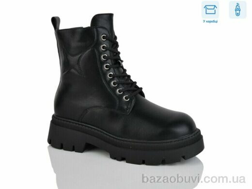 Alimama-Girnaive W269, 590.00, 8, 36-41