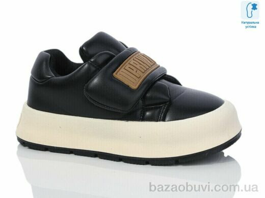 Xifa kids XF01-C11274-20, 320.00, 8, 32-37