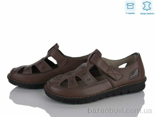 Мир 4473-YK0027-12, 390.00, 8, 36-41