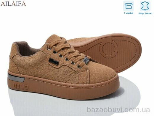 Ailaifa 830-5, 740.00, 8, 36-41