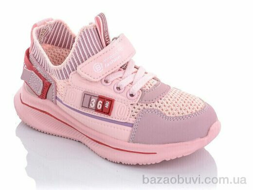 Xifa kids 9798-1A піна, 170.00, 8, 26-31