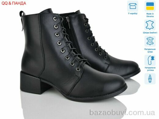 QQ&Панда 208 чорний, 1670.00, 6, 36-41