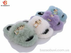 SCARRHETT 1310 mix, 230.00, 12, 30-35