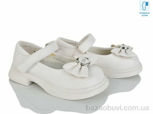 KIMBOO HJ602-2C, 530.00, 8, 26-31