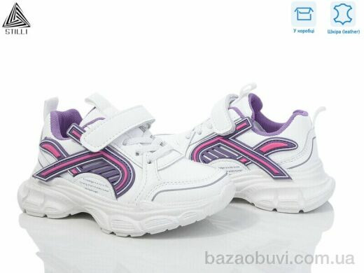 STILLI KIDS TX120-28 шкіра піна, 440.00, 8, 26-31