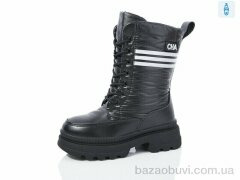 Xifa kids XF01-YD9057-6, 380.00, 8, 32-37