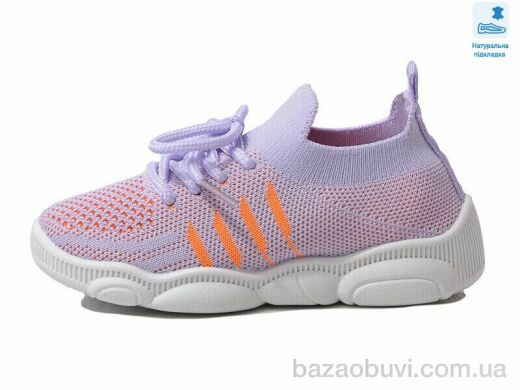 Prime-Opt Weestep R107850571-WS, 225.40, 8, 25-32