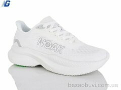 Navigator B26130-2, 670.00, 8, 36-41