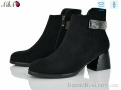 Aba M6ABA4-1, 790.00, 8, 36-40