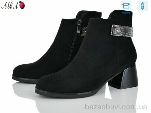 Aba M6ABA4-1, 790.00, 8, 36-40