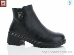 WSMR D58, 590.00, 8, 36-41