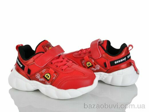 Xifa kids 9776-6B, 170.00, 8, 26-31