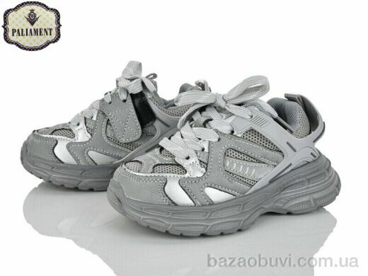 PALIAMENT A0049-2, 550.00, 8, 27-32