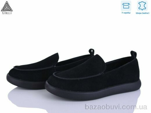 STILLI Group U10-1 шкіра, 690.00, 8, 36-41