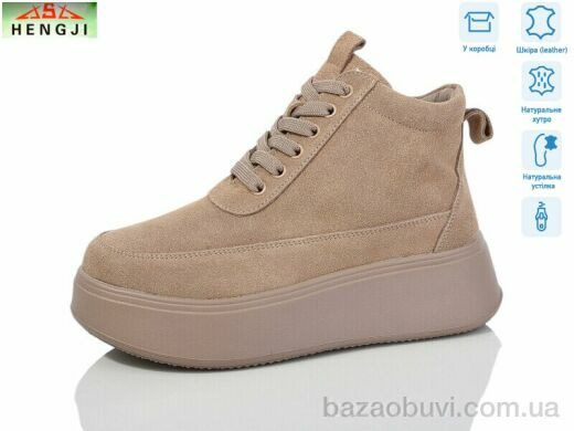 HENGJI-ELENA M280-4, 750.00, 8, 36-41