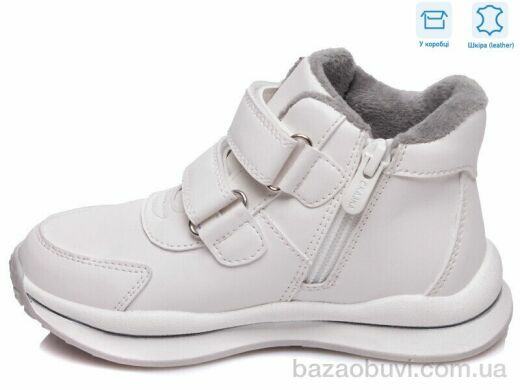 Weestep R956565565 WBL, 12.81, 8, 27-32