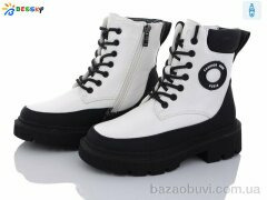 Bessky-Kellaifeng B2880-2C, 690.00, 8, 32-37