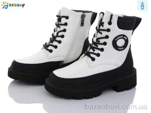 Bessky-Kellaifeng B2880-2C, 690.00, 8, 32-37