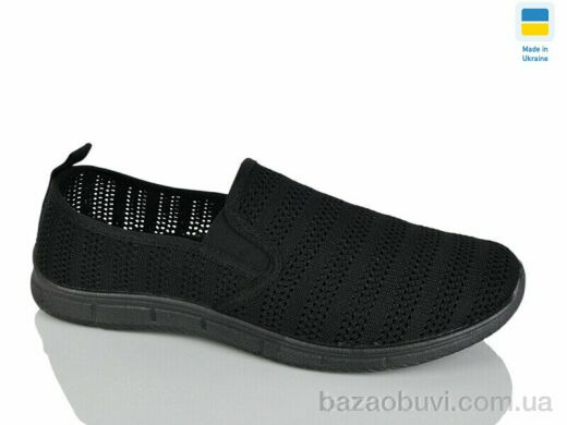 Крок 929 чорний, 255.00, 10, 41-45