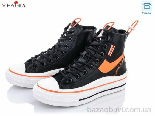 Veagia-ADA 1JL571-2, 480.00, 8, 36-41