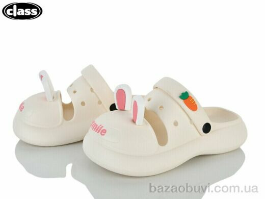 Wei Wei-Class E03 beige, 150.00, 8, 36-41